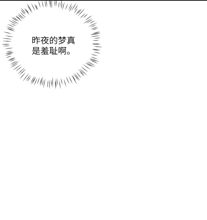 012 大坏蛋，杀狗了！4