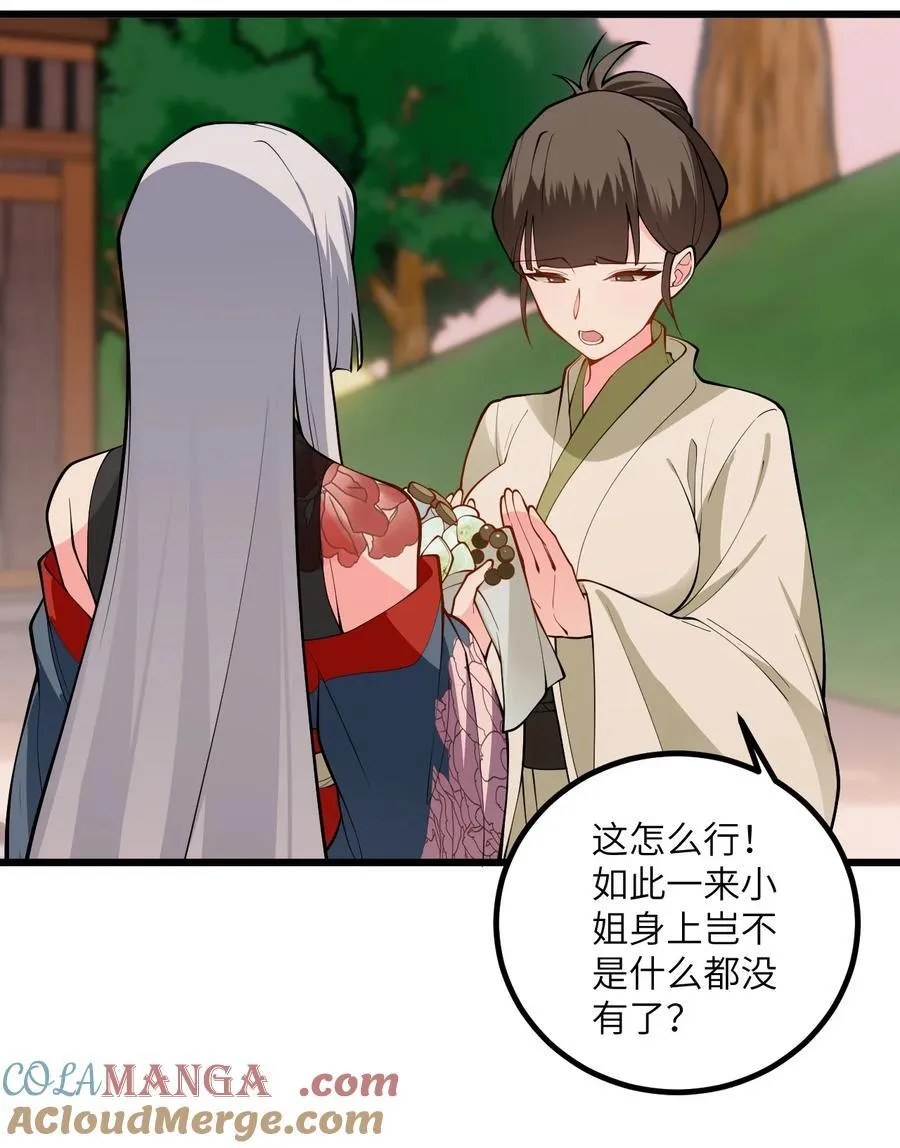105 重回平安镇15