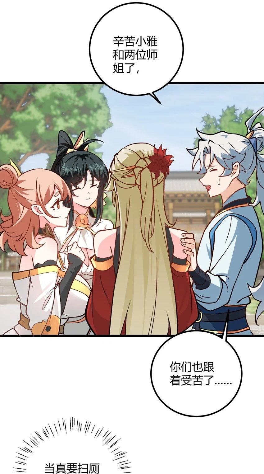 046 dei打扫到何年何月！31