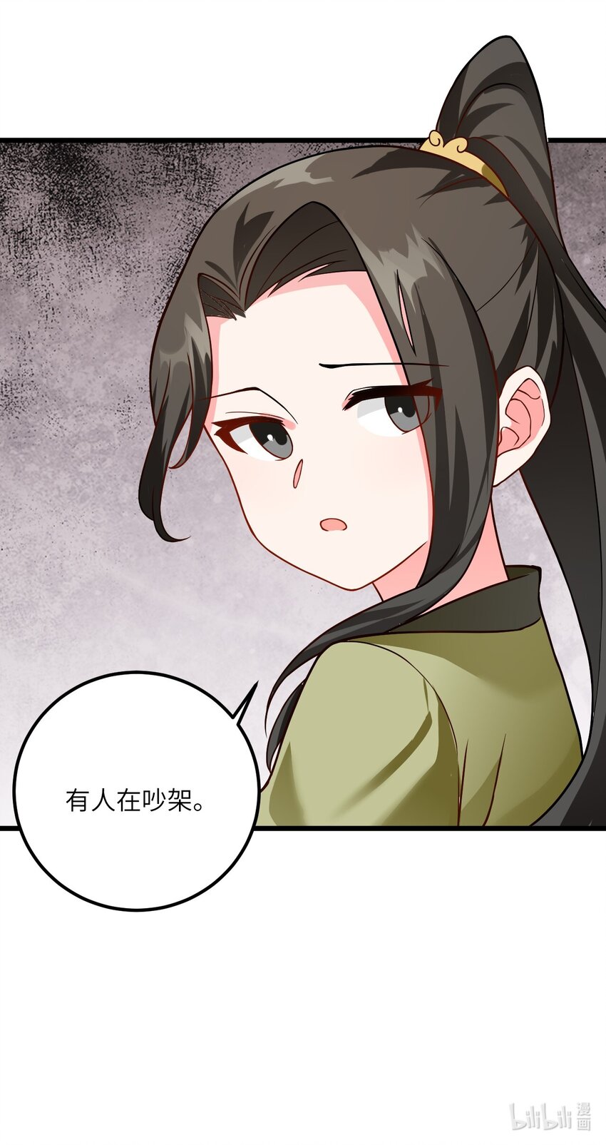 024 炼药的玄学66