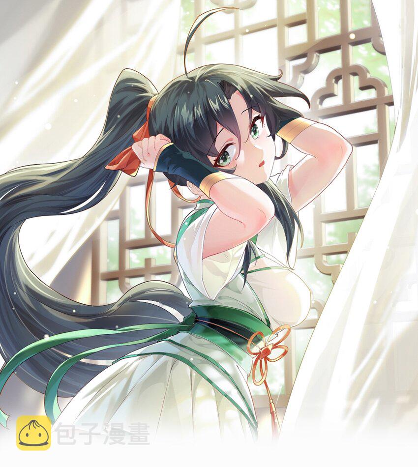 030 哄人是门大学问呀~0