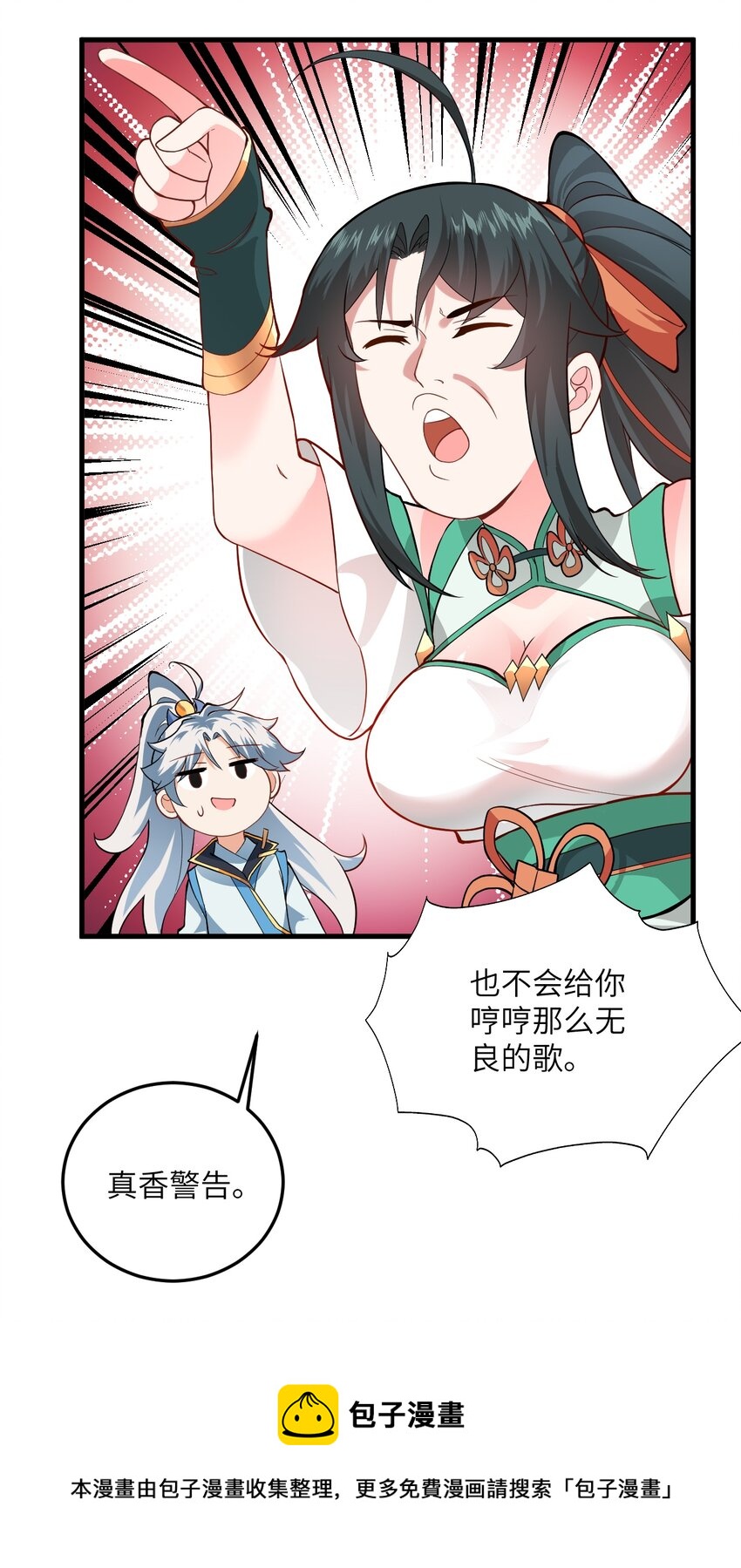 009 就这？！12