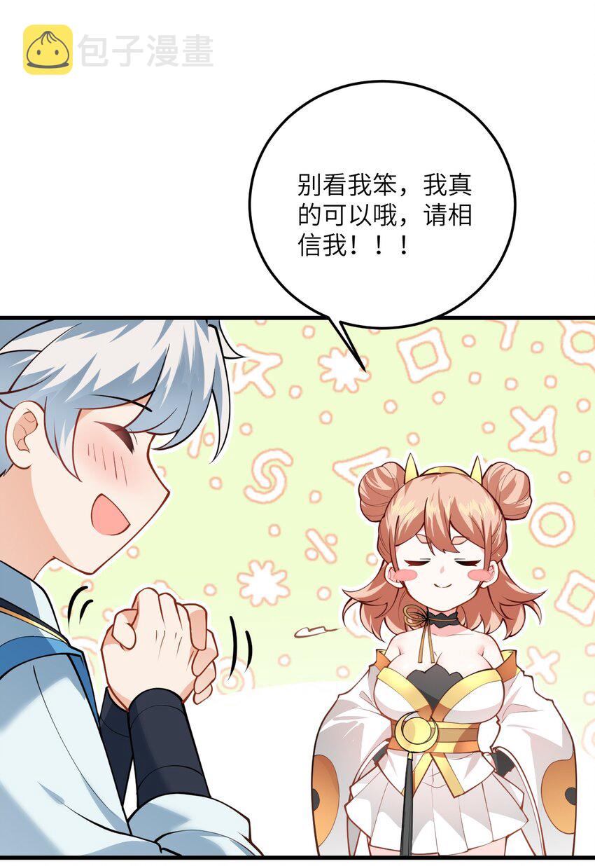 017 小树林一叙？4