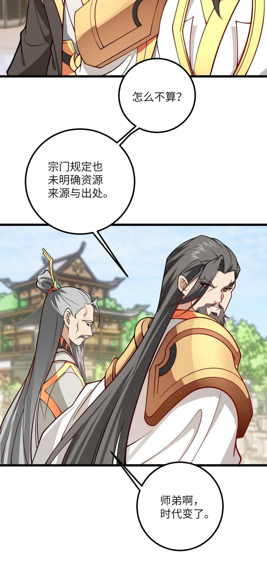 58 顺风快递到！31