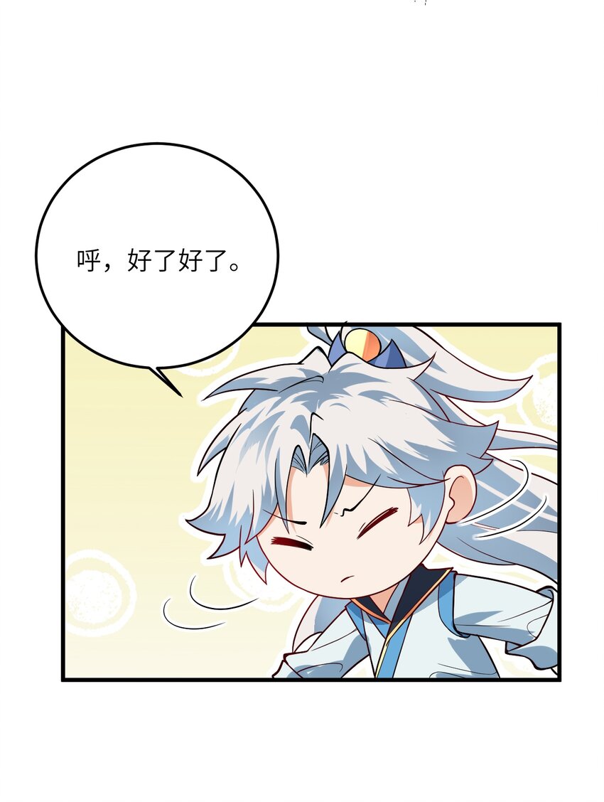 015 隐藏修为！46