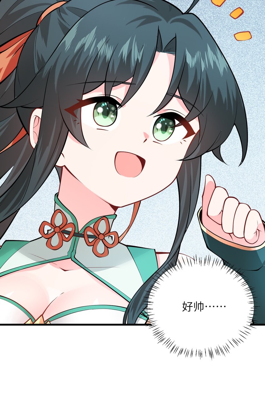 015 隐藏修为！8