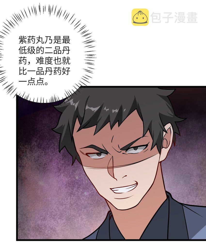 035 他做到了39