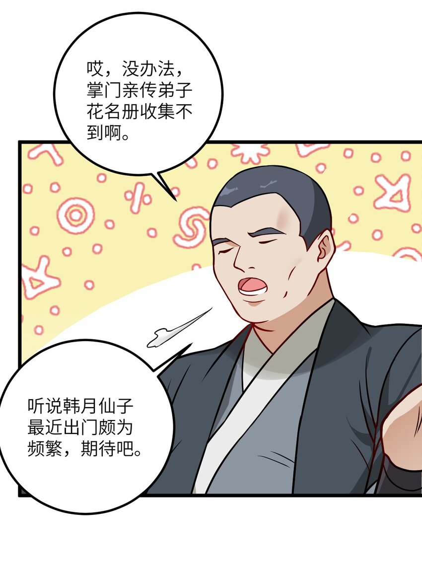 042 不是没位置吗17
