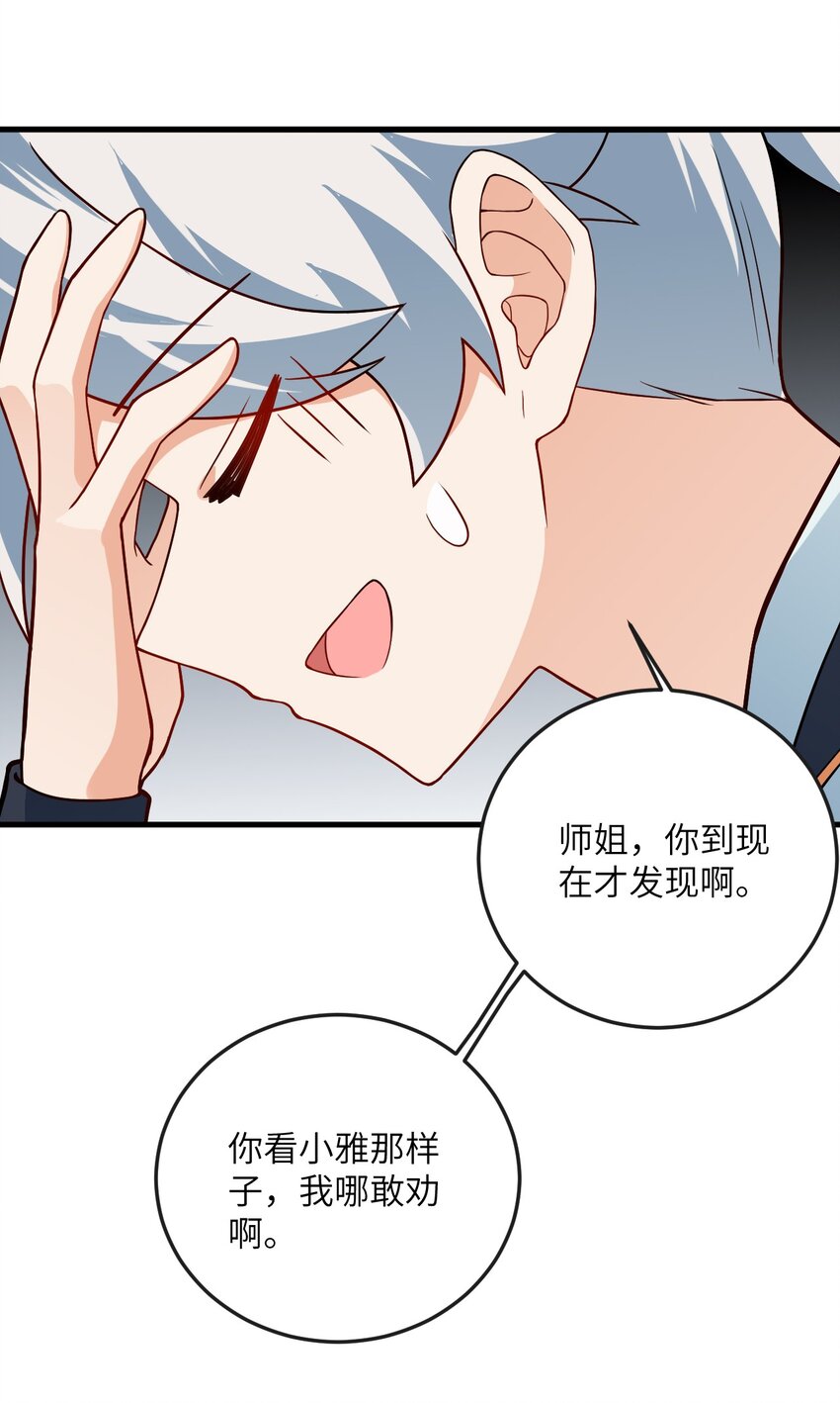 017 小树林一叙？56