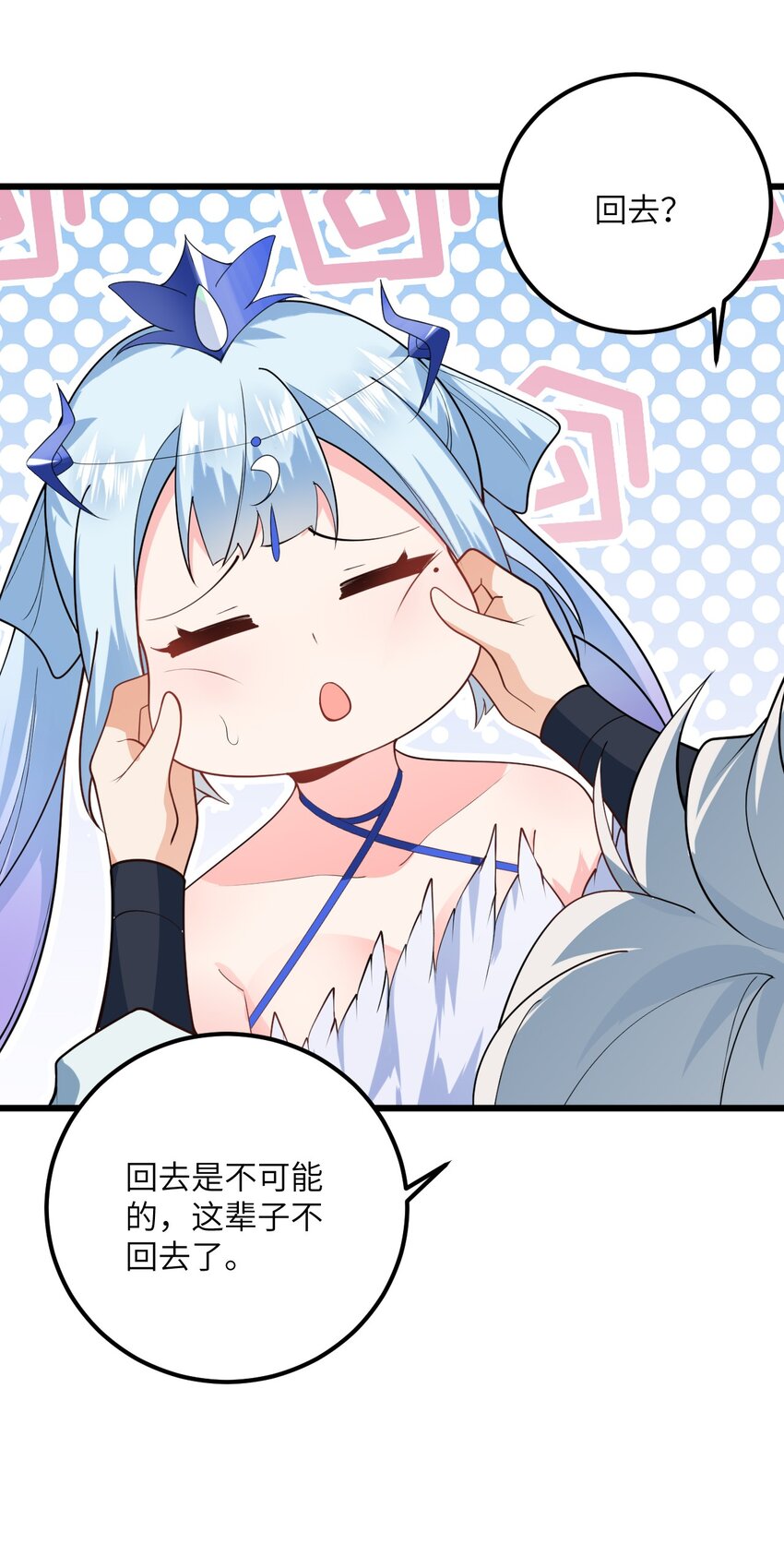 021 给我放血！7