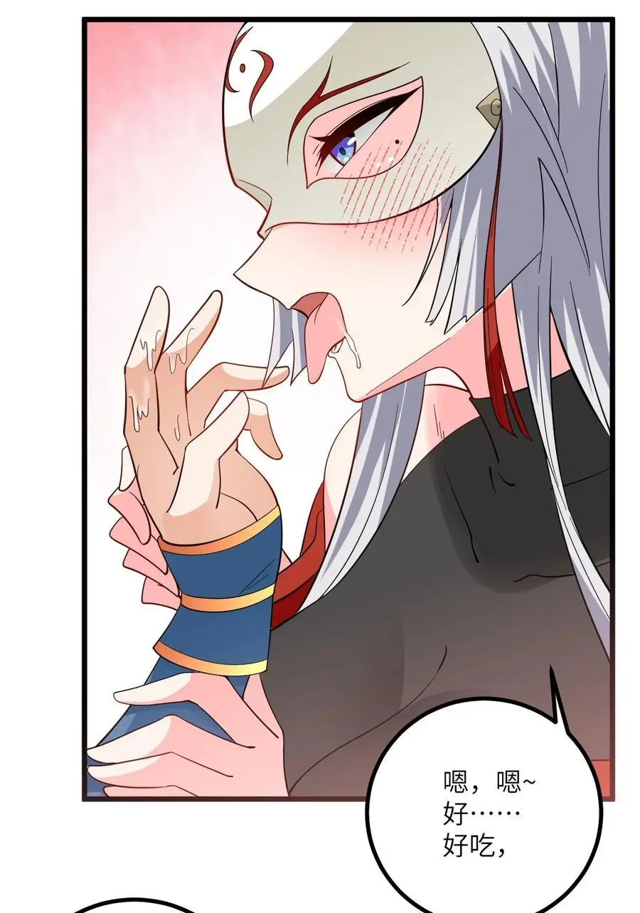093 三个剑鞘，大人想先试试哪个？38