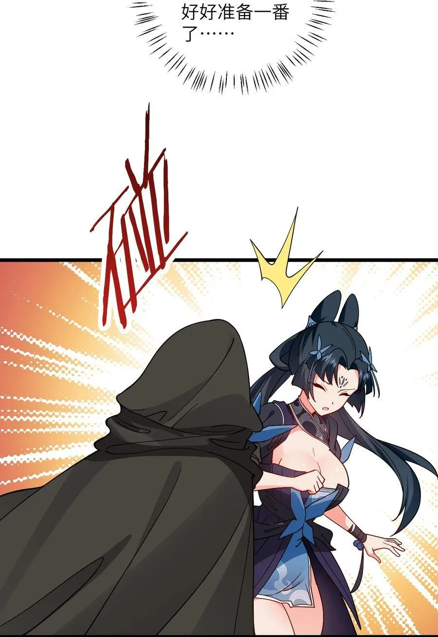 099 小妖女墨妖儿27
