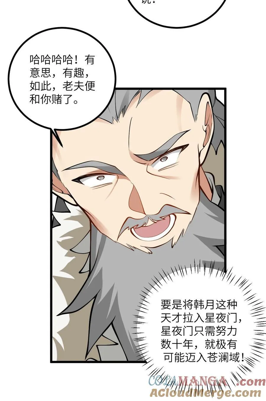 110 我都不知道该怎么输6