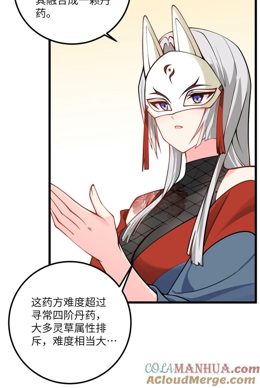 062 岂不刺激~16