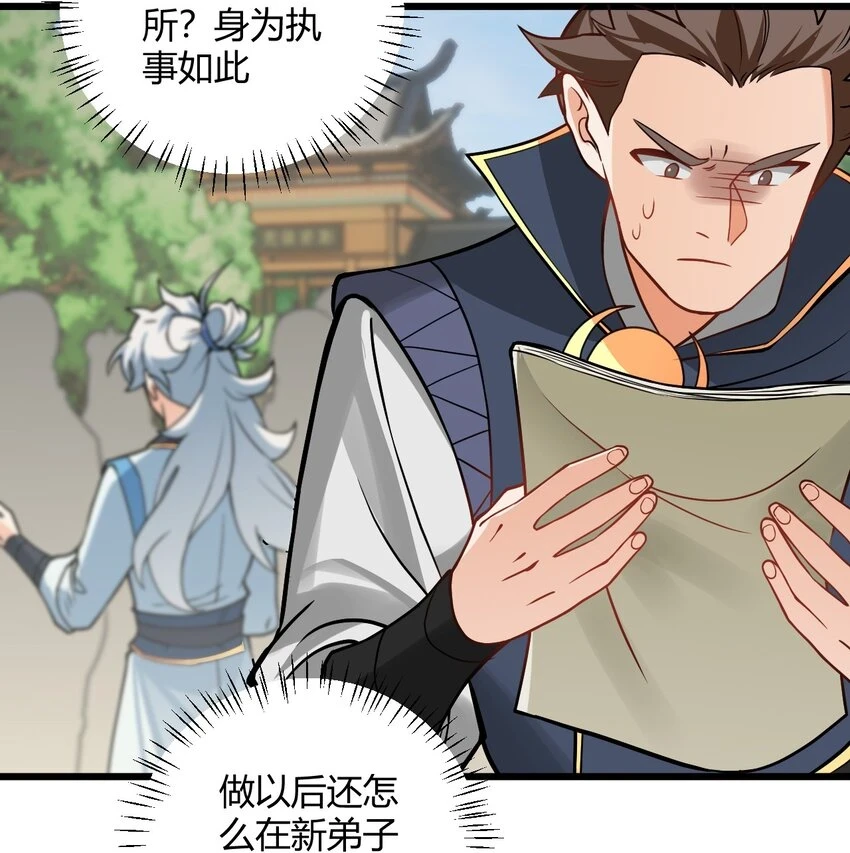 046 dei打扫到何年何月！32