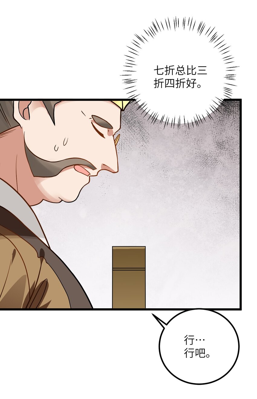 031 这位都会帮别人梳头了？24