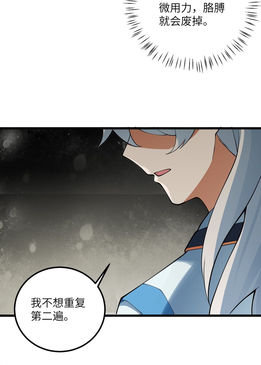028 卖药，卖药！35