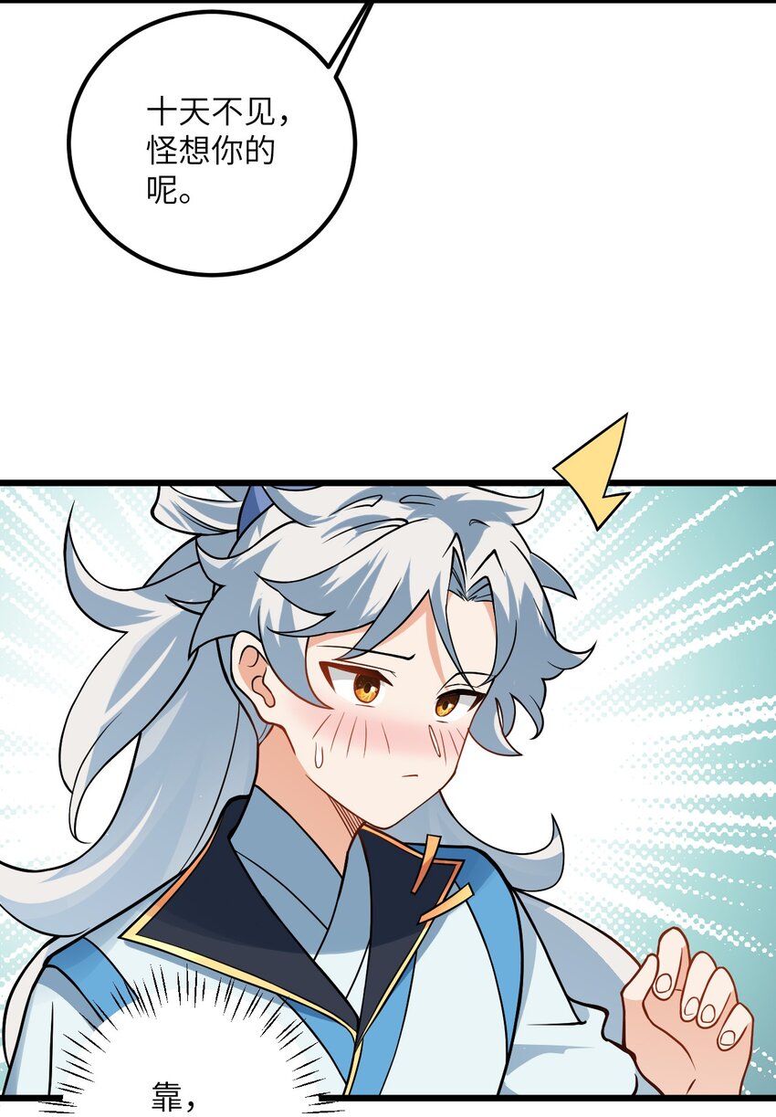 041 又要被压榨了30
