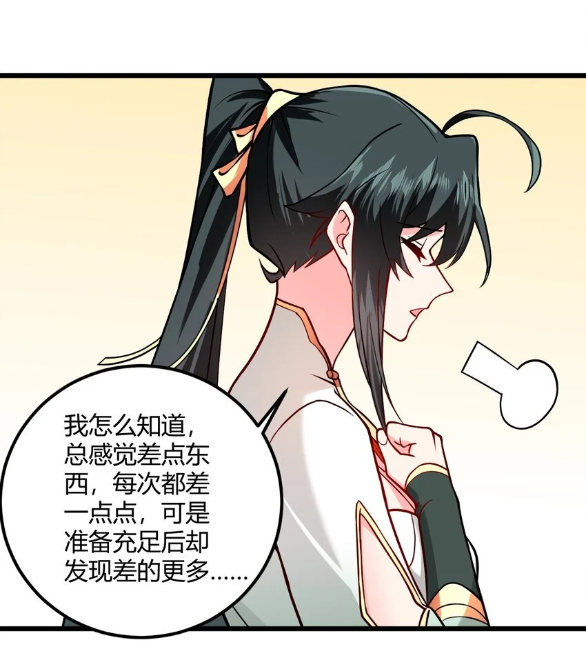 049 哄小姐姐34