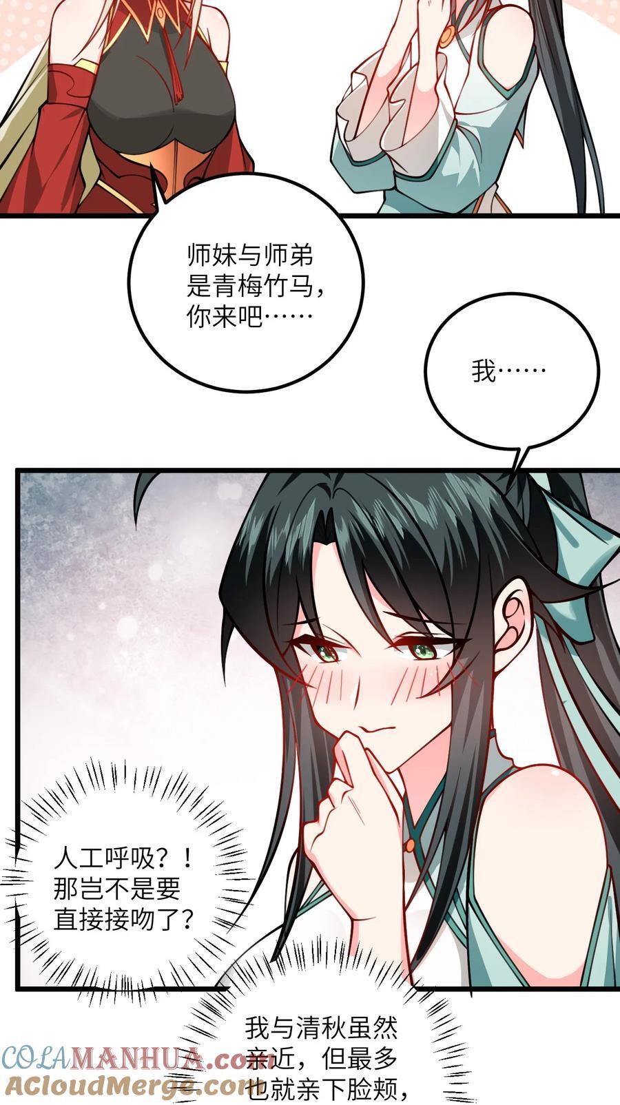 077 人工呼吸20