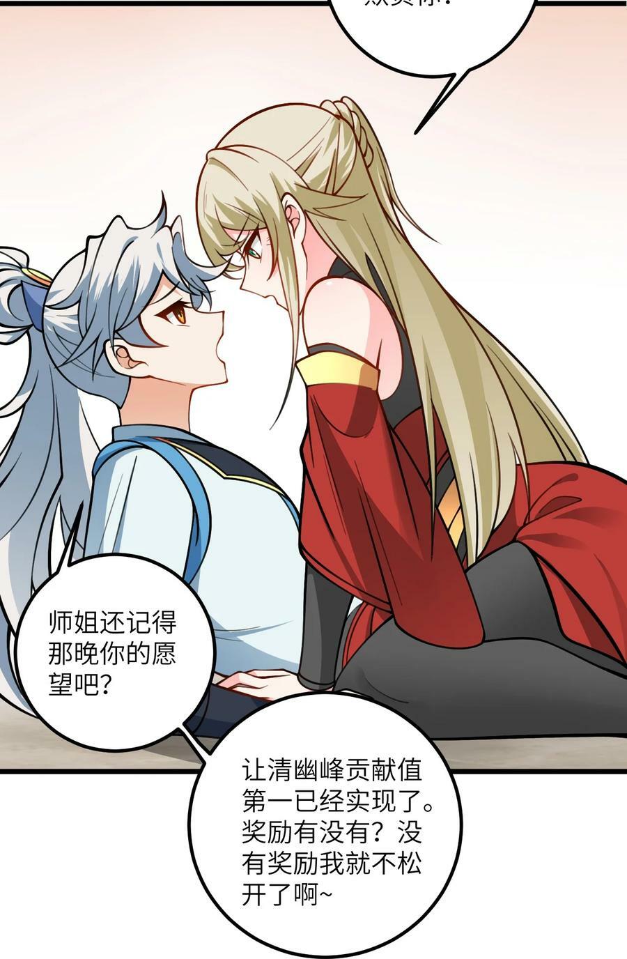 059 愿你安好17