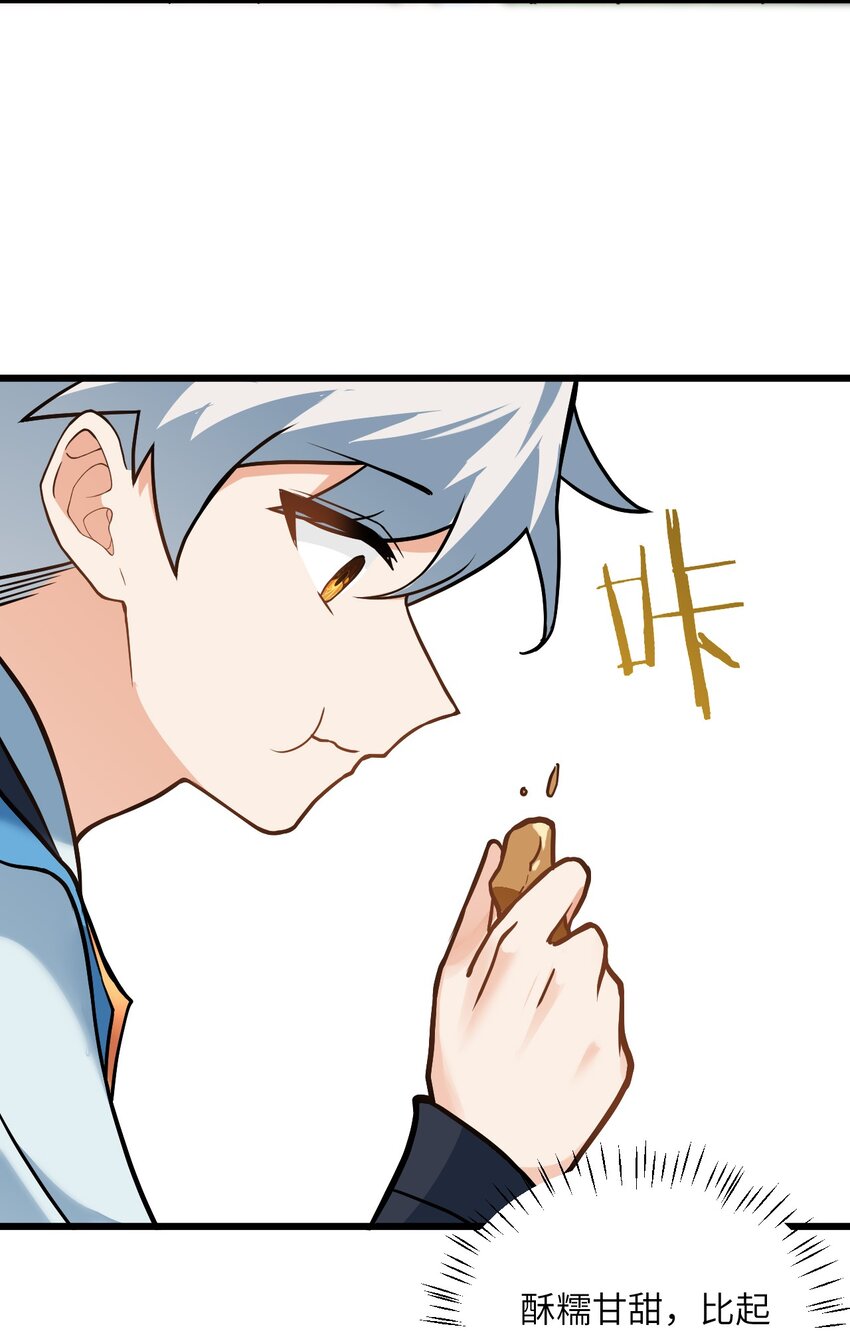 027 师姐想做个宝宝？60