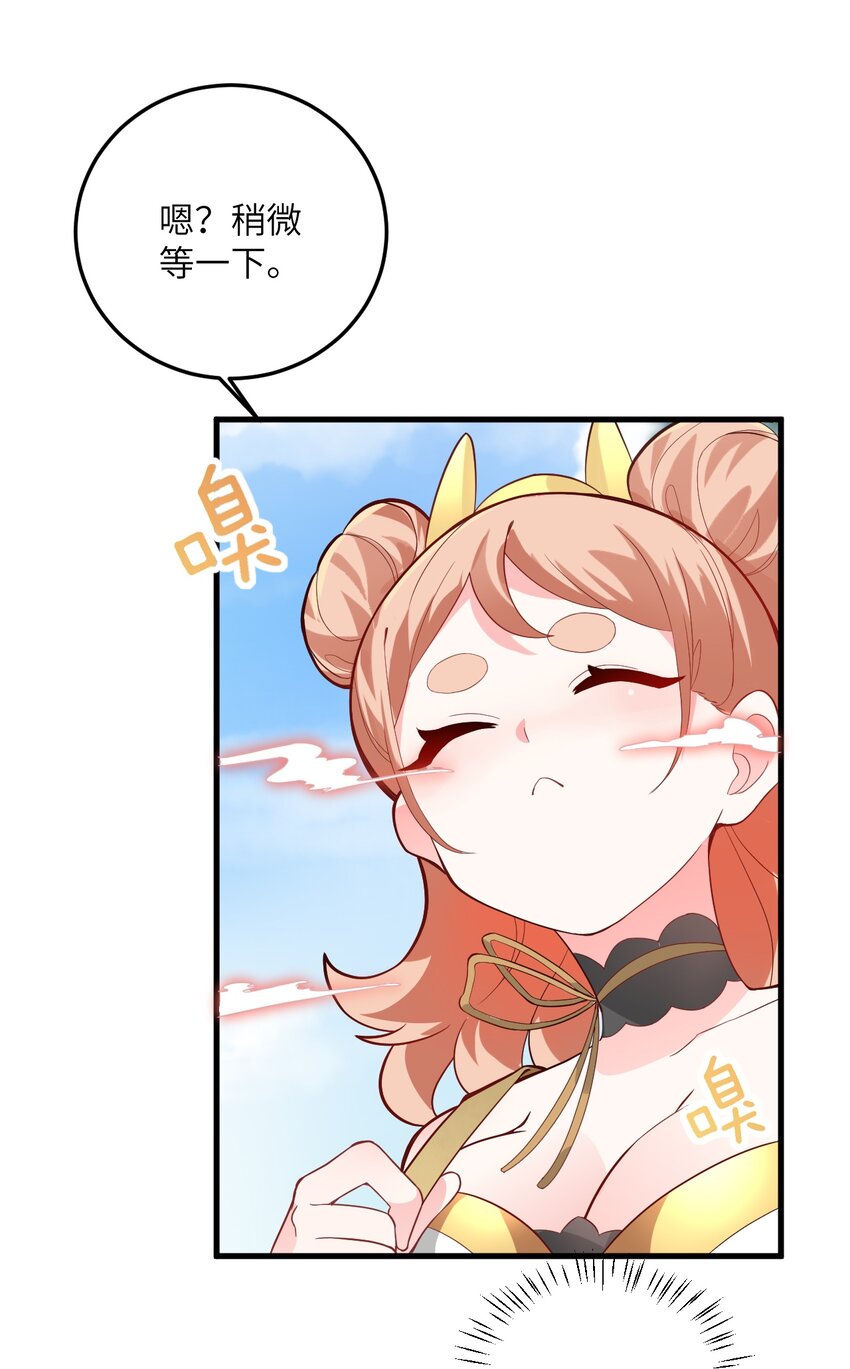 008 小雅之怒35