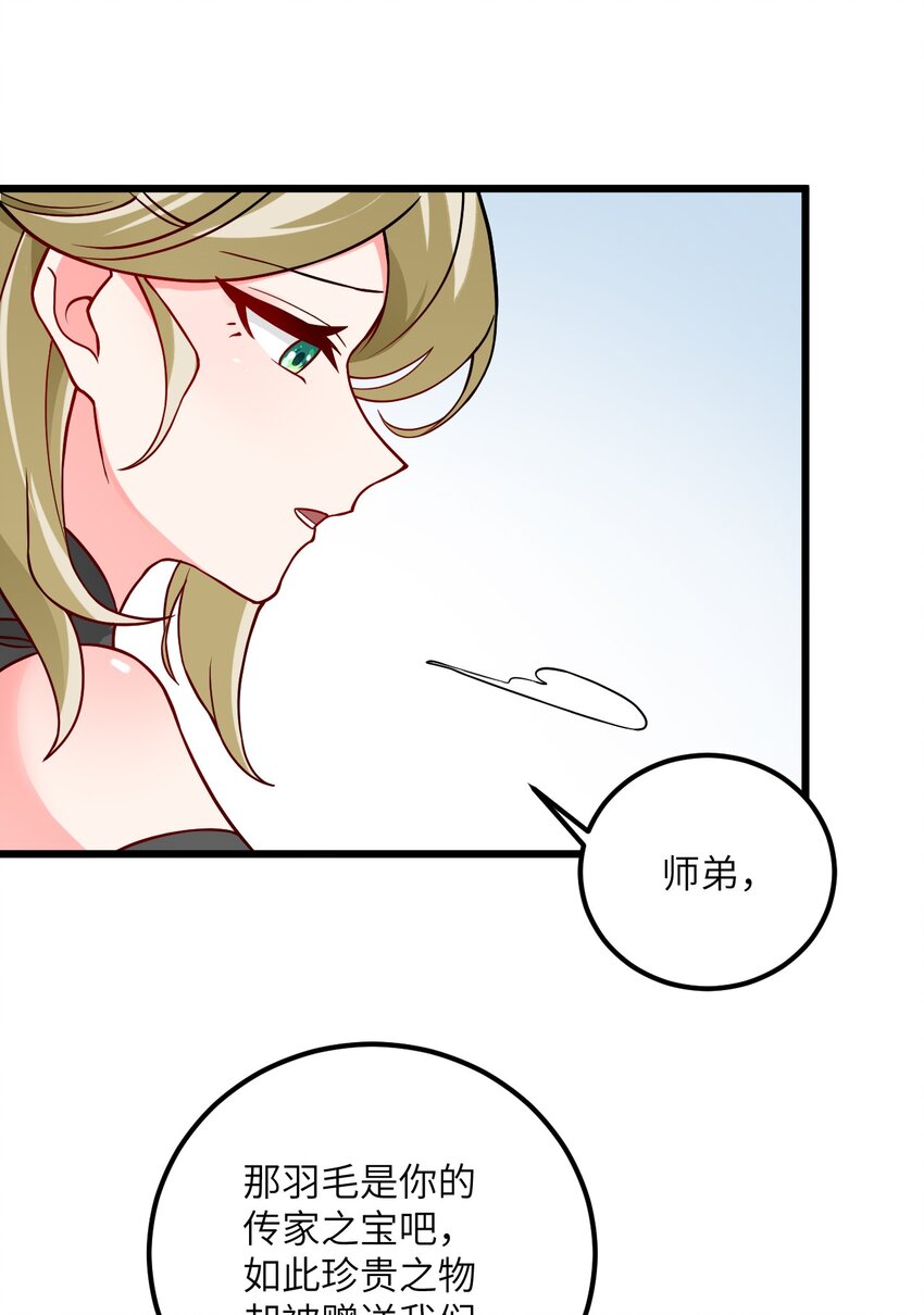 038 却要如此“坦诚”相见32