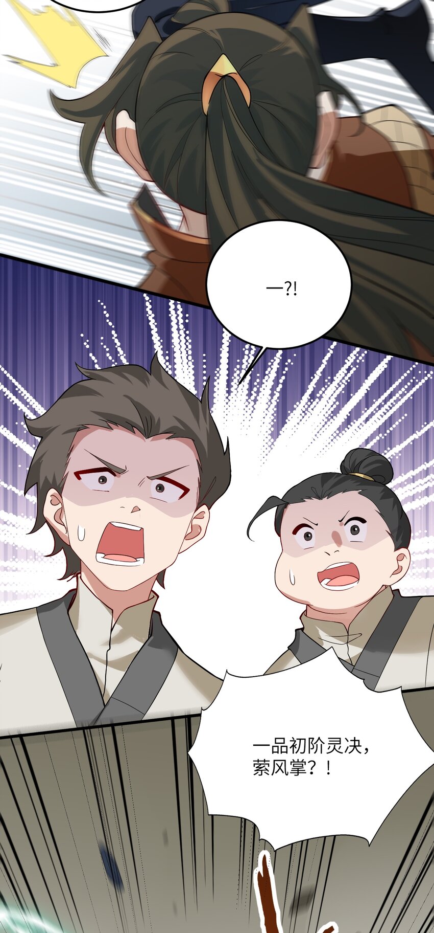 013 不就是打个架么75