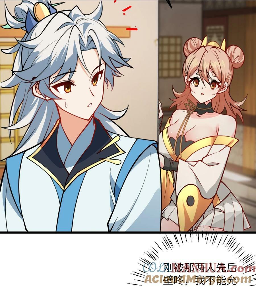 059 愿你安好42