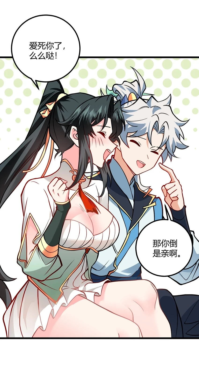 049 哄小姐姐30