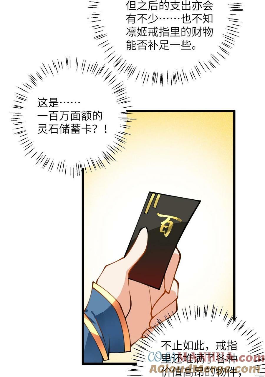 070 爱称6