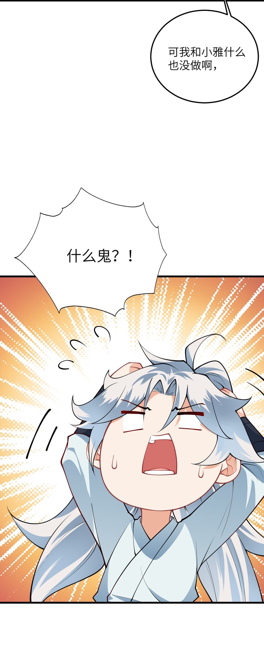 011 天幽圣体37