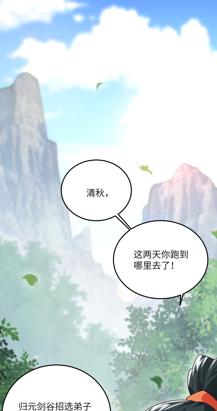 002 上山2
