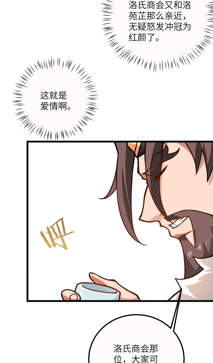 034 我相信他21