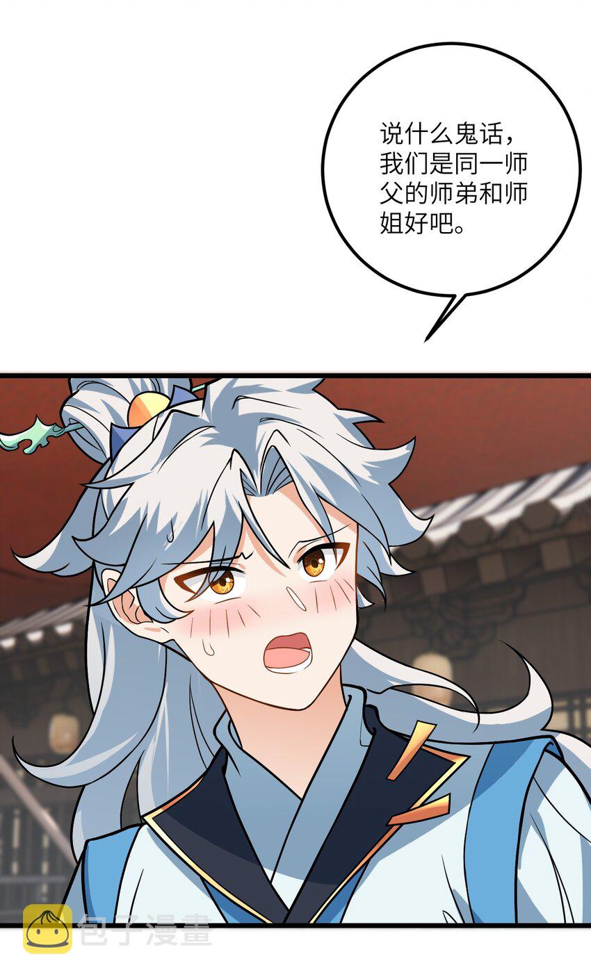 031 这位都会帮别人梳头了？33