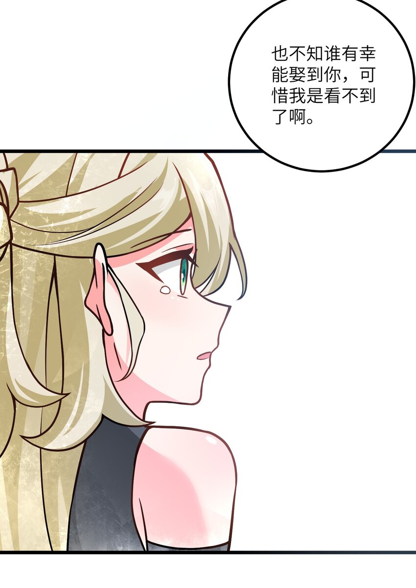 037 真希望能有人好好照顾你69