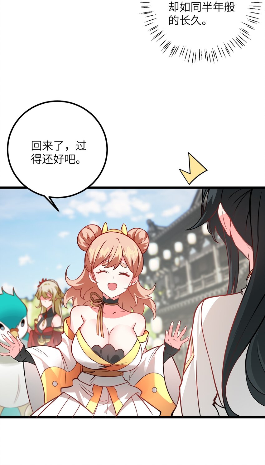 041 又要被压榨了18