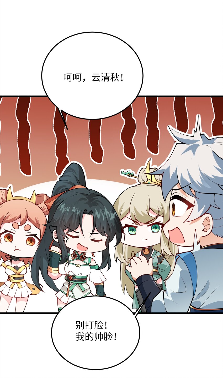 005 关于天赋这件事47