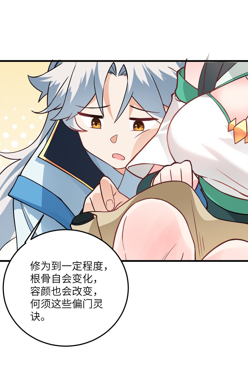 016 生活美滋滋~34