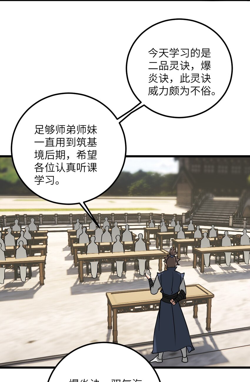 043 腿玩年24