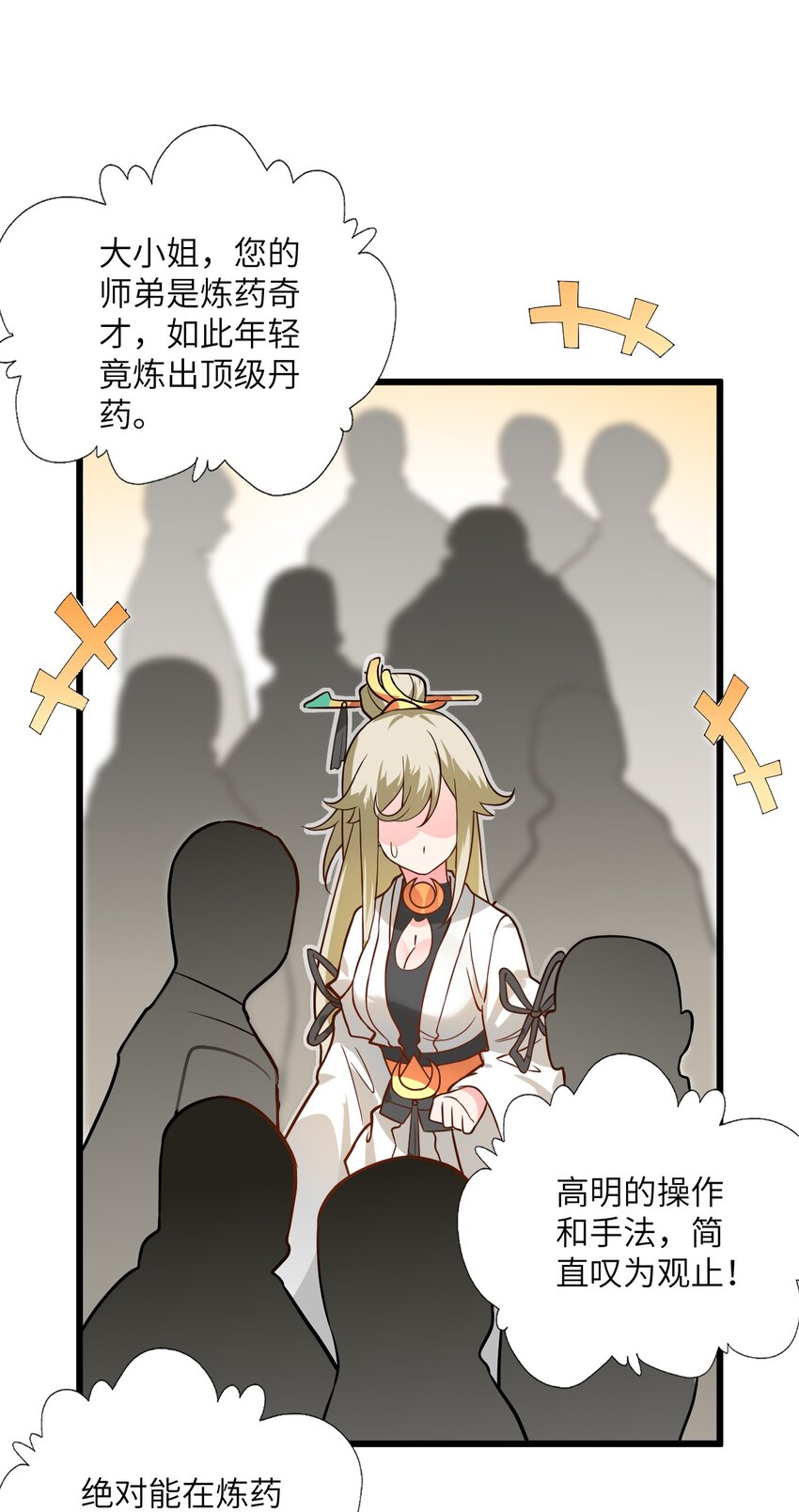 026 当面传授技巧！40