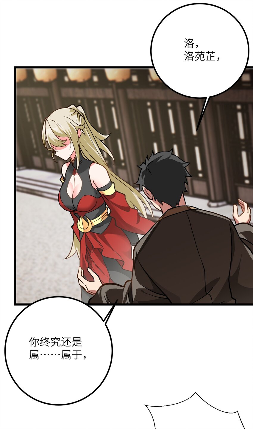 036 你特么还当我面摸腿73