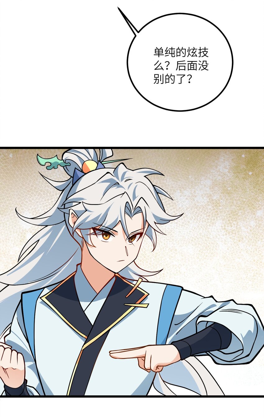 035 他做到了42