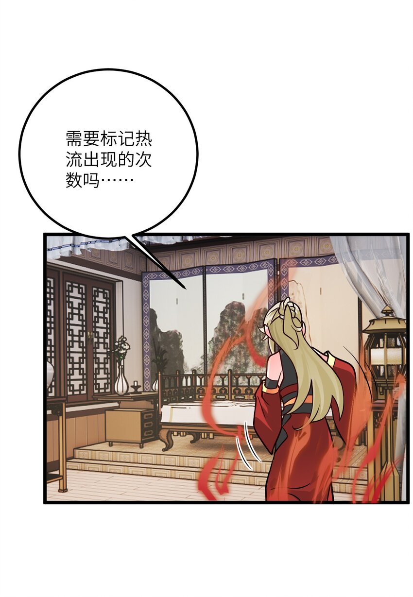 038 却要如此“坦诚”相见59