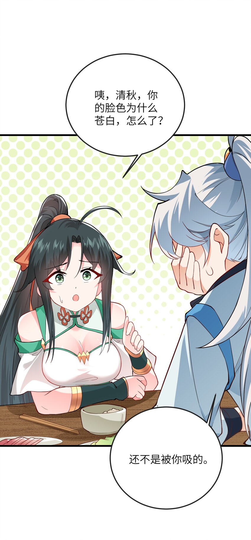 012 大坏蛋，杀狗了！39