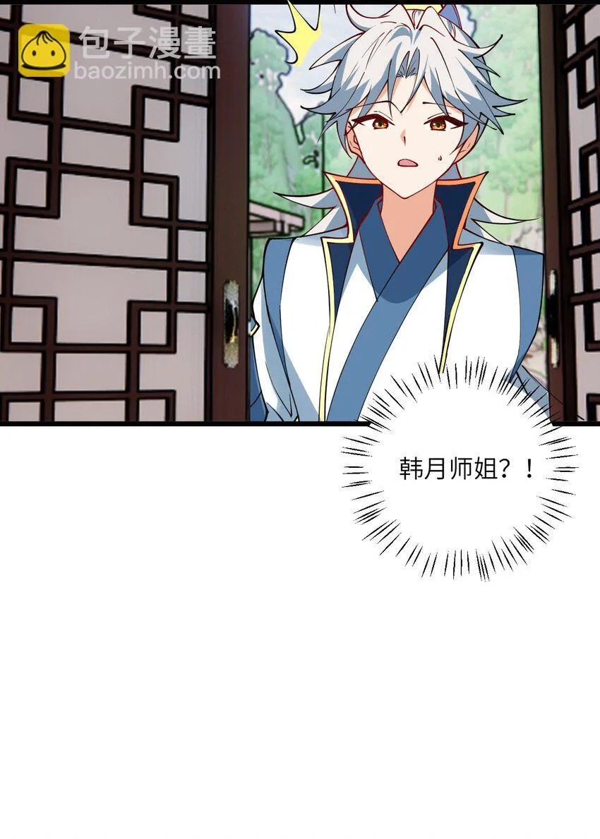 106 人渣不如打废37