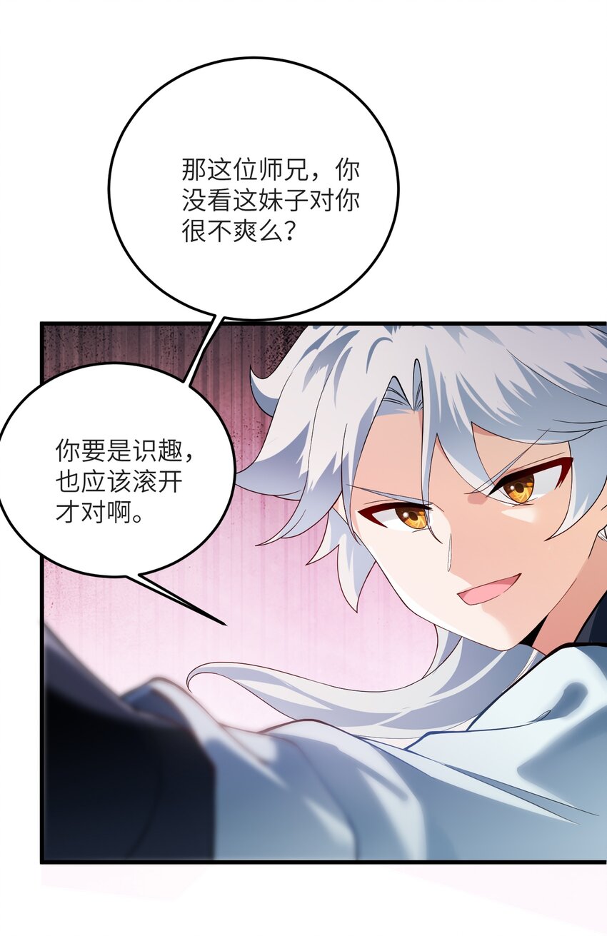 013 不就是打个架么43