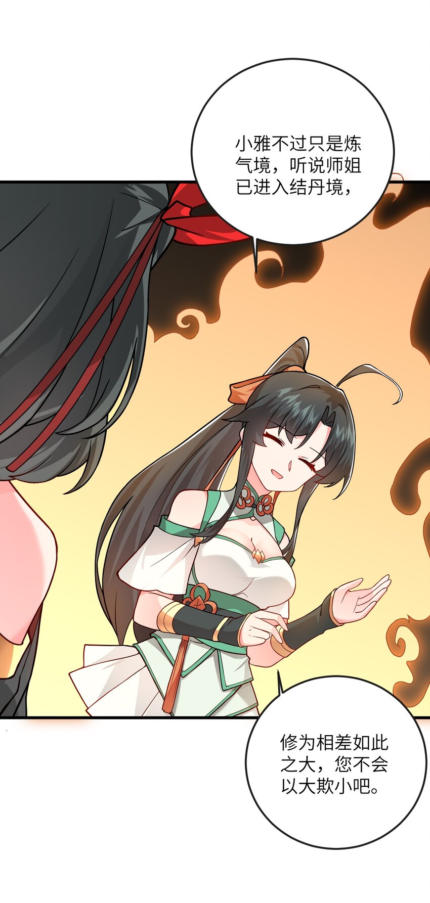 017 小树林一叙？59