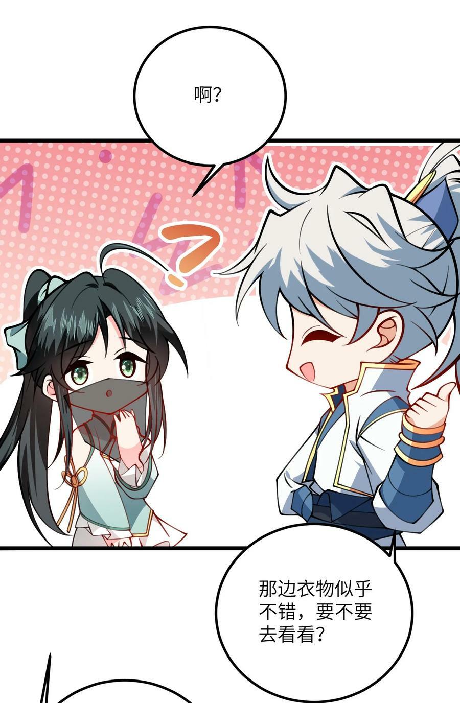 069 叫爸爸19